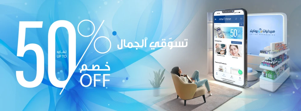 Webliks eCommerce System promo