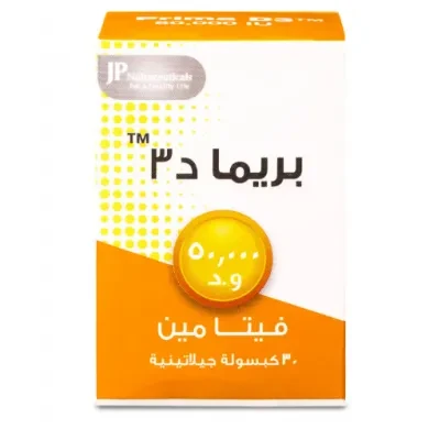 Prima D3 50,000 IU Softgel Capsules