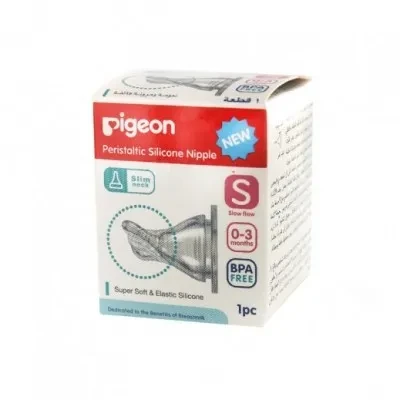 PIGEON NIPPLE BOX S